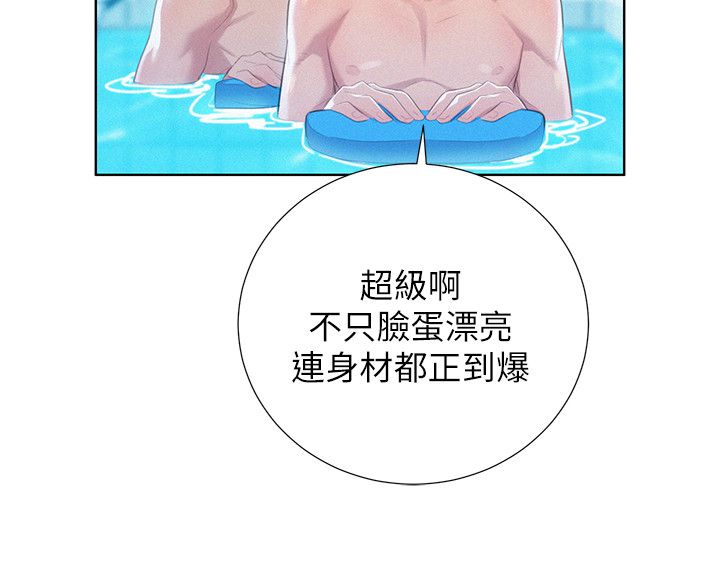 第56话13