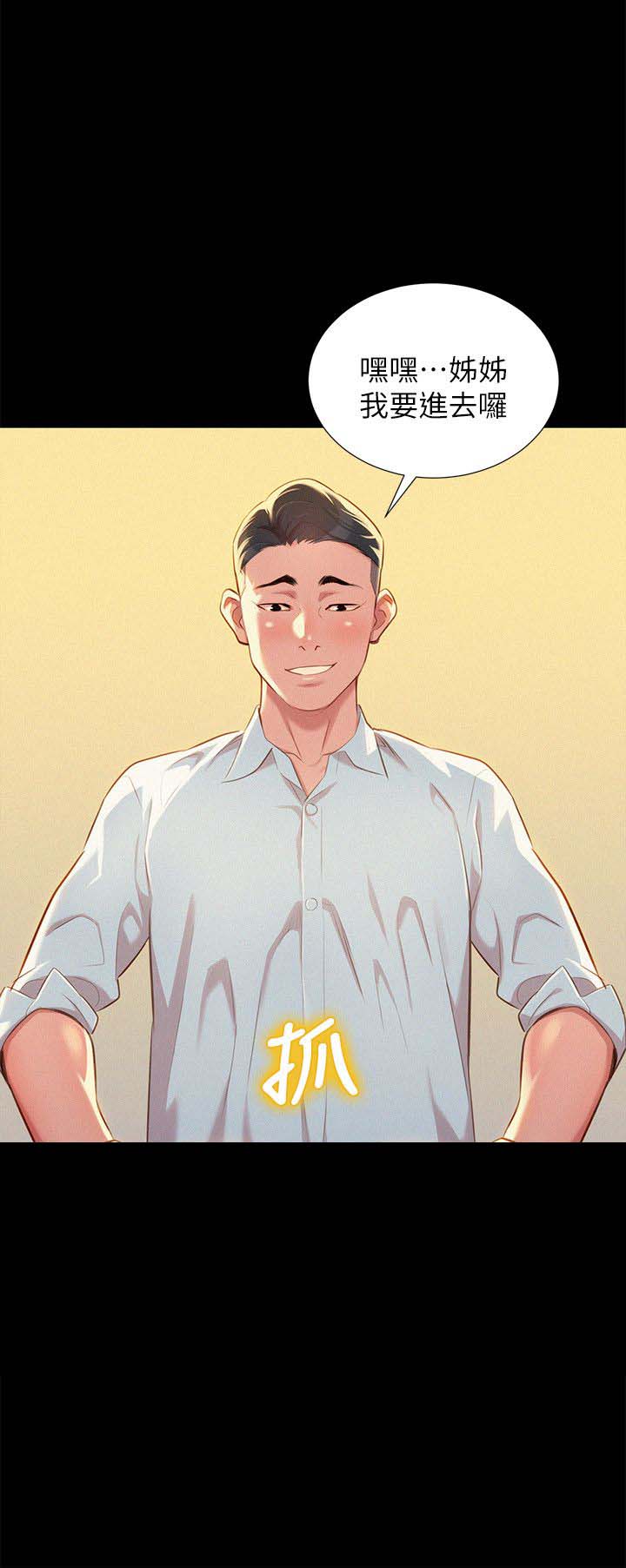 第56话4