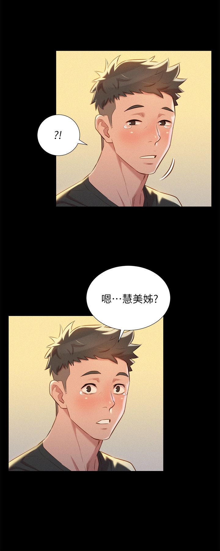 第56话7