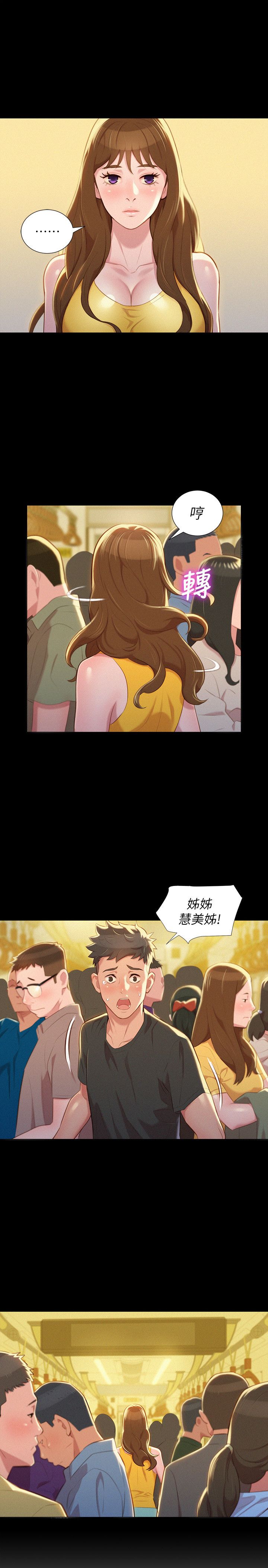 第56话8