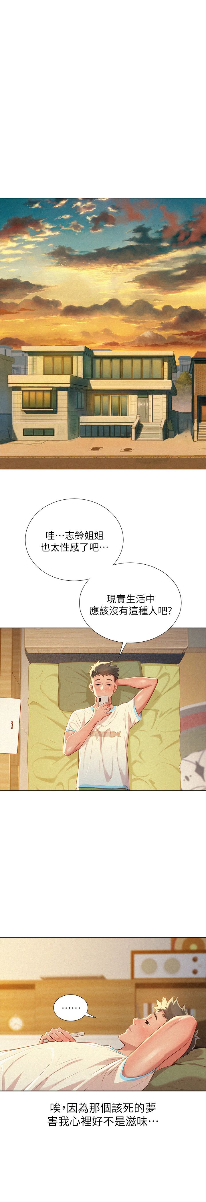 第57话0