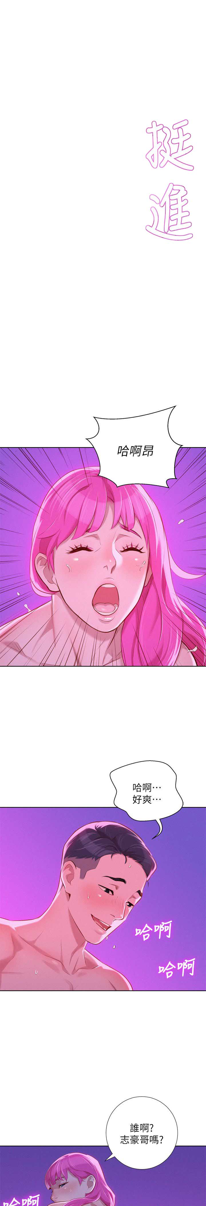 第57话11