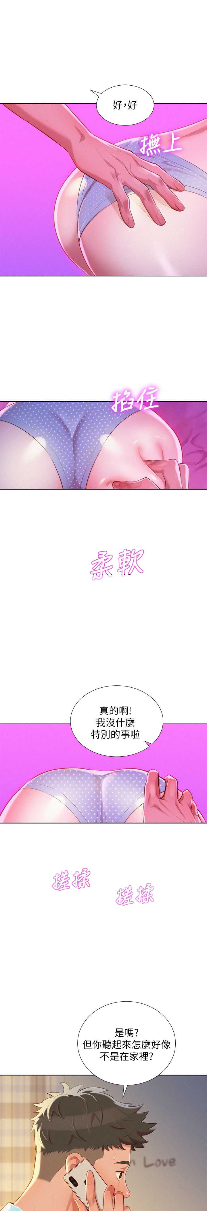 第57话5