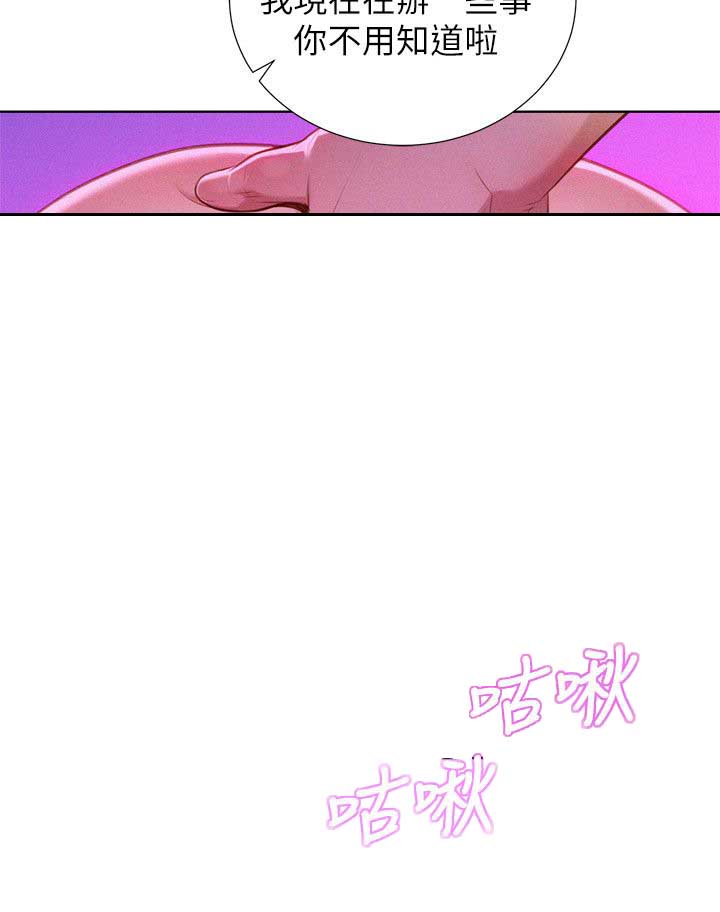 第57话7