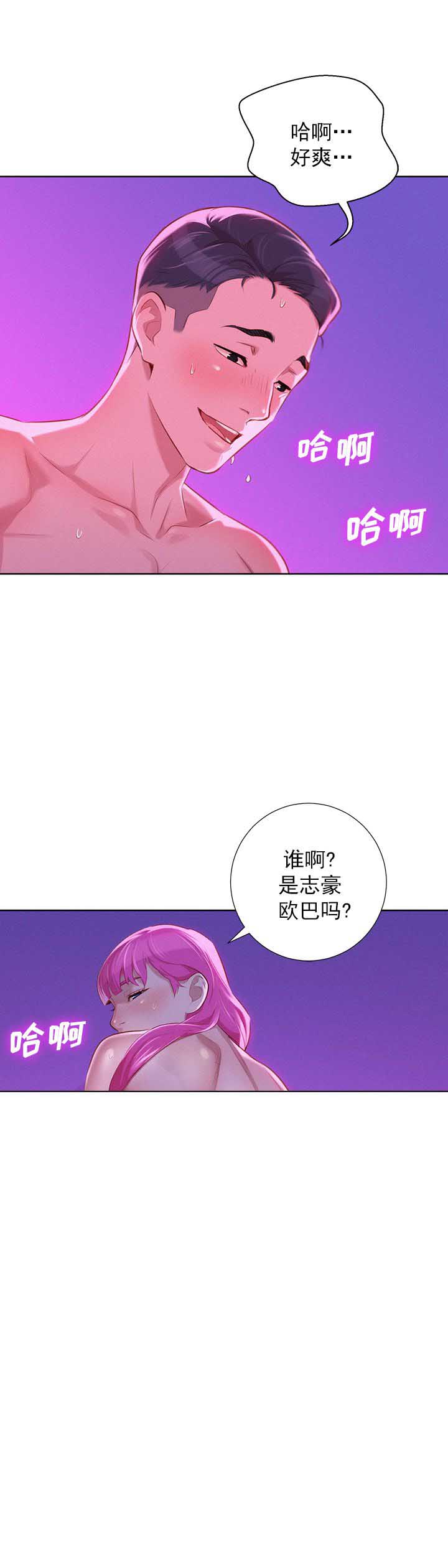 第58话0