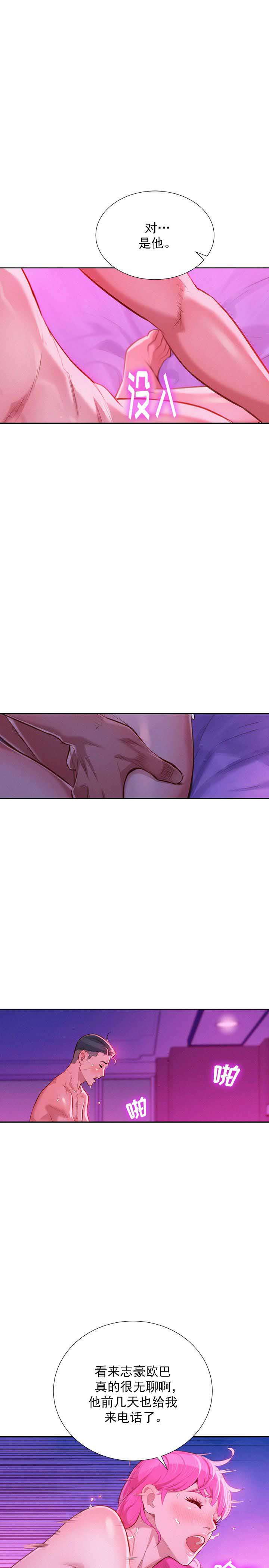 第58话1