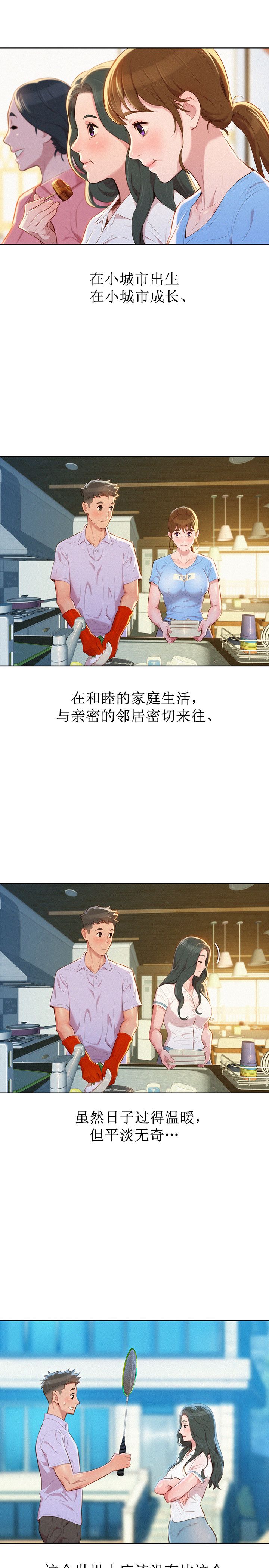 第58话10