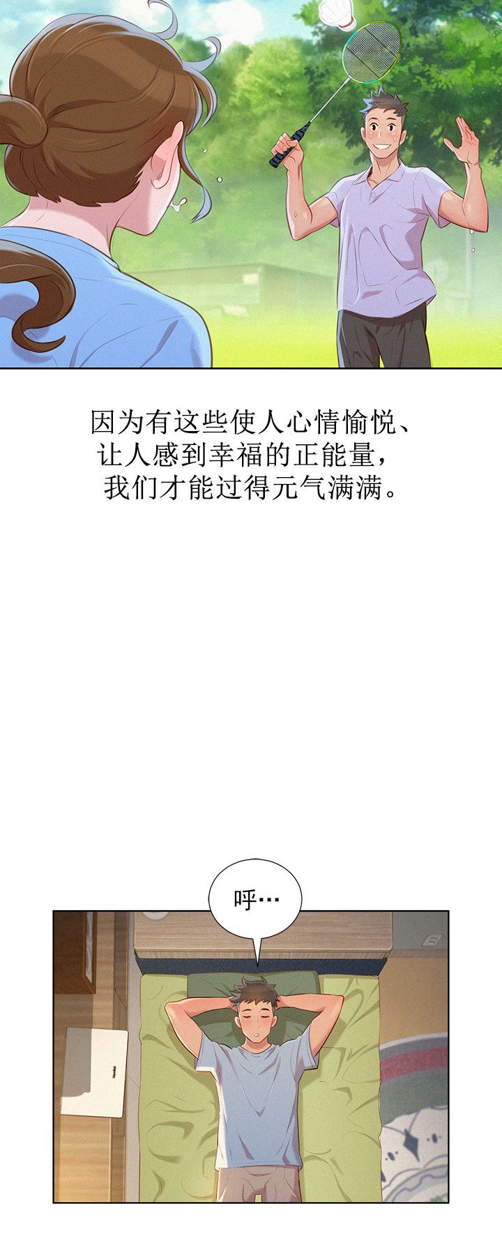 第58话12