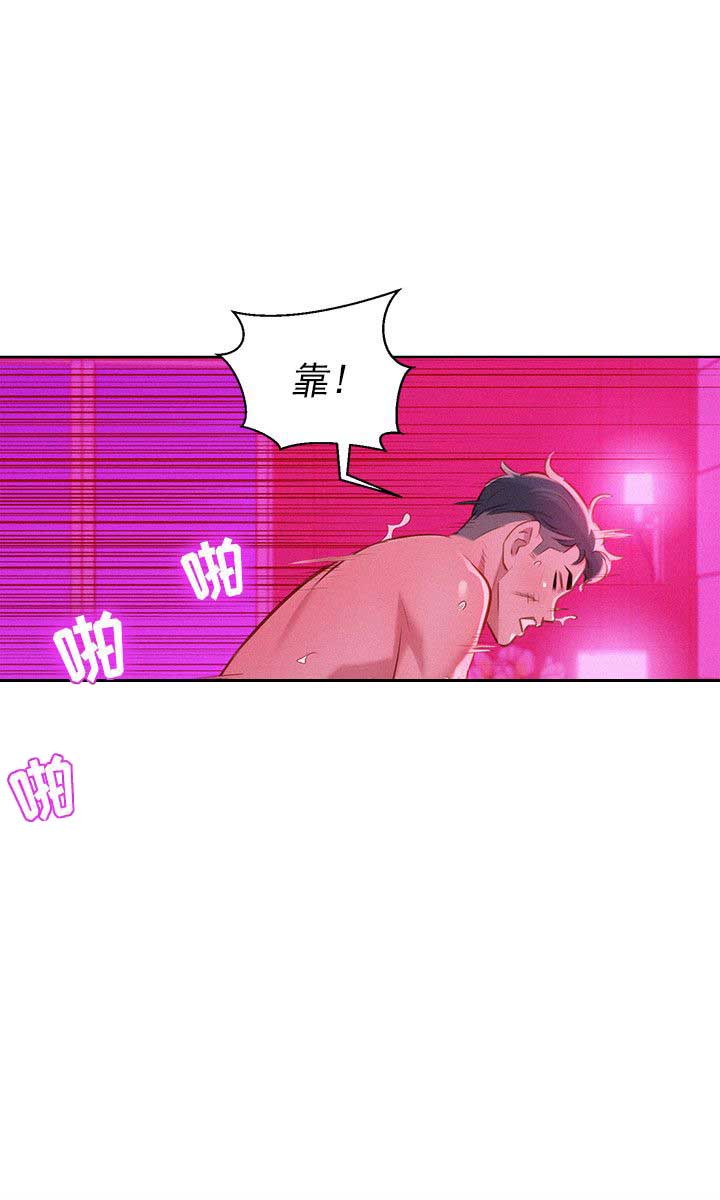 第58话6