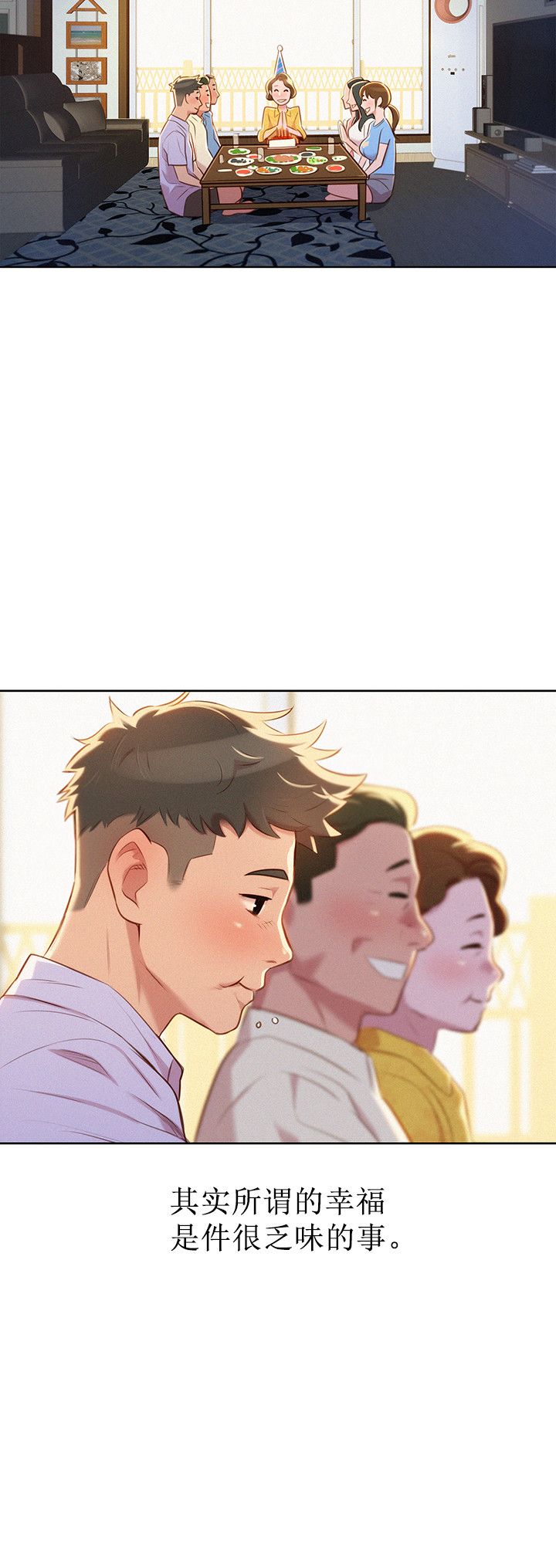 第58话9