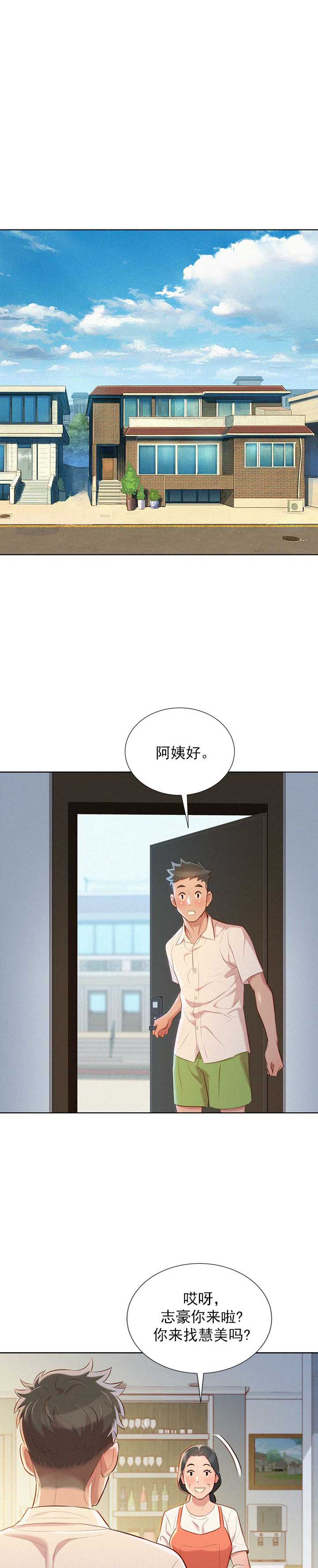 第59话0