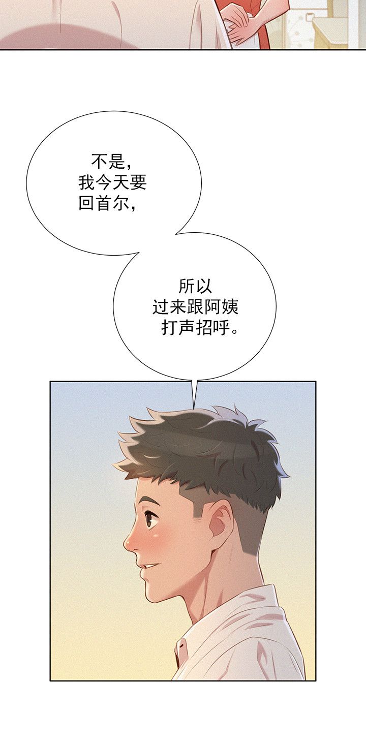 第59话1