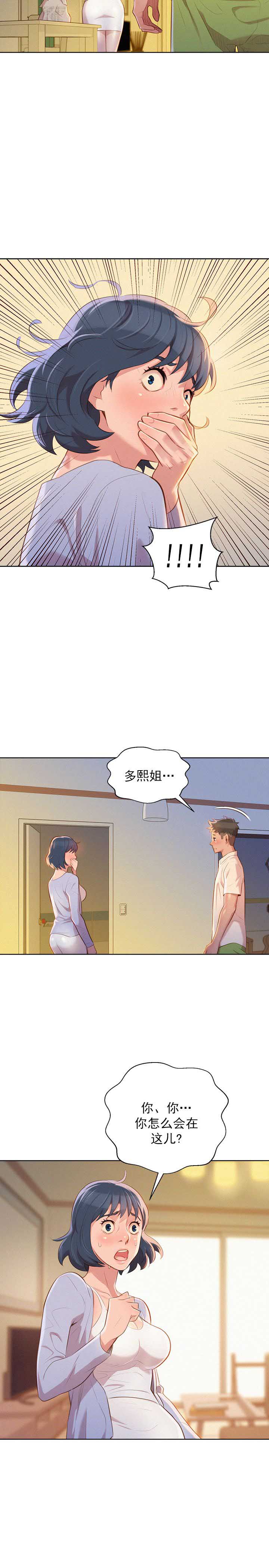 第59话12