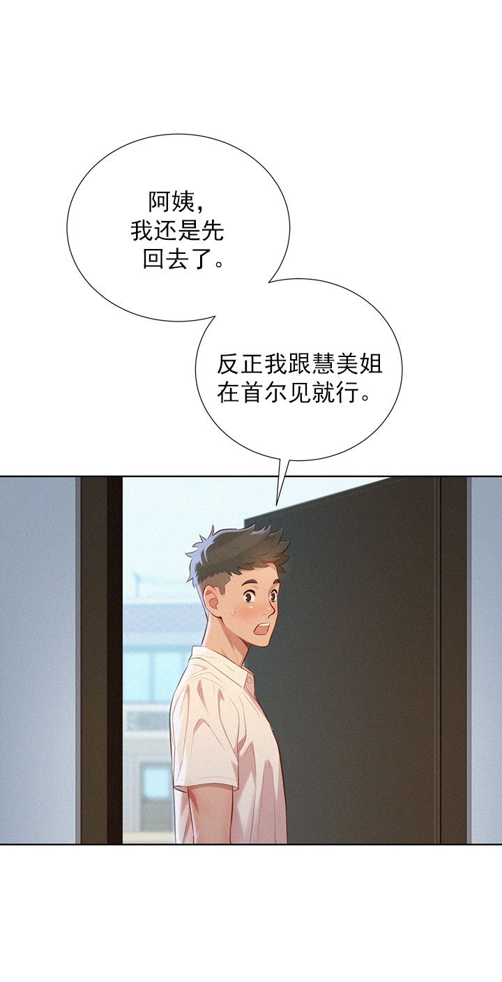第59话7