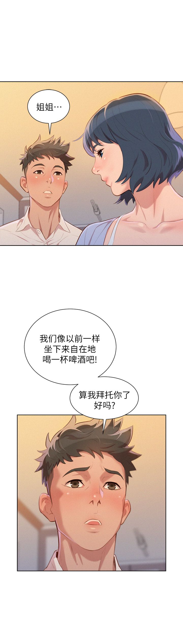 第60话11