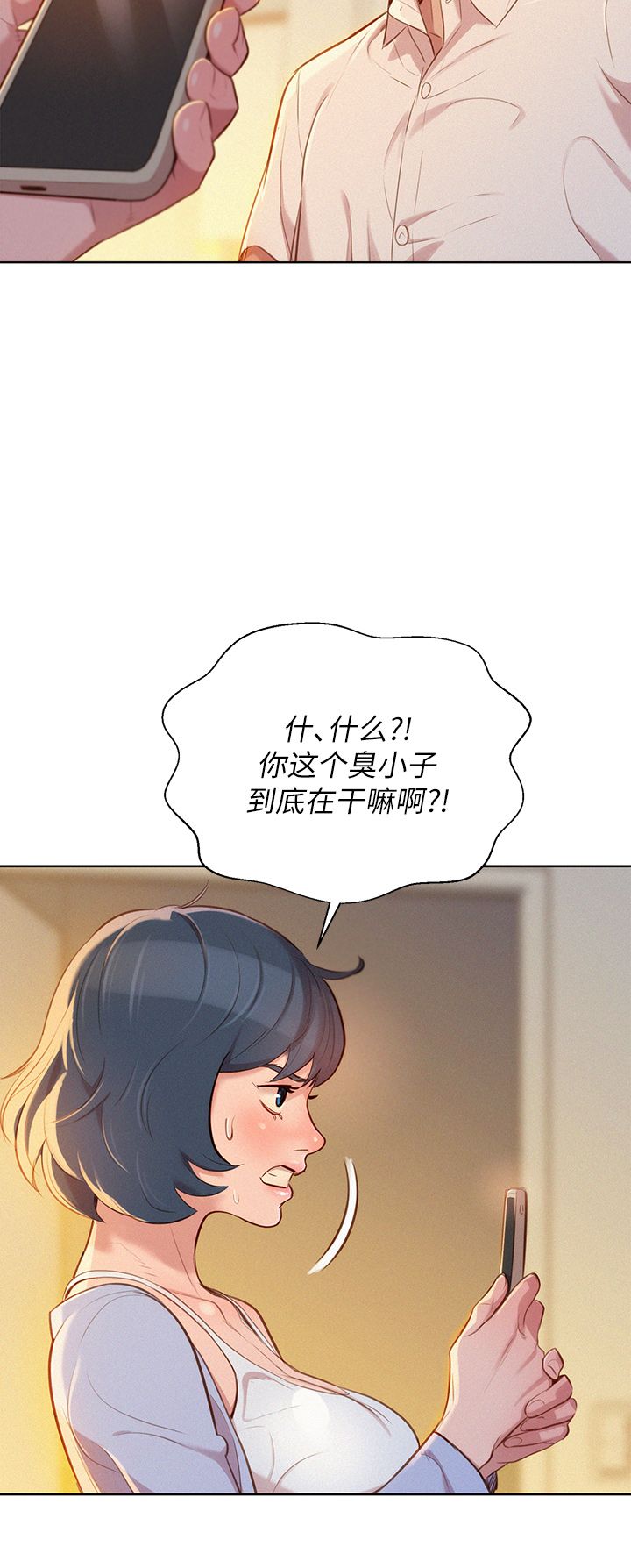 第60话5
