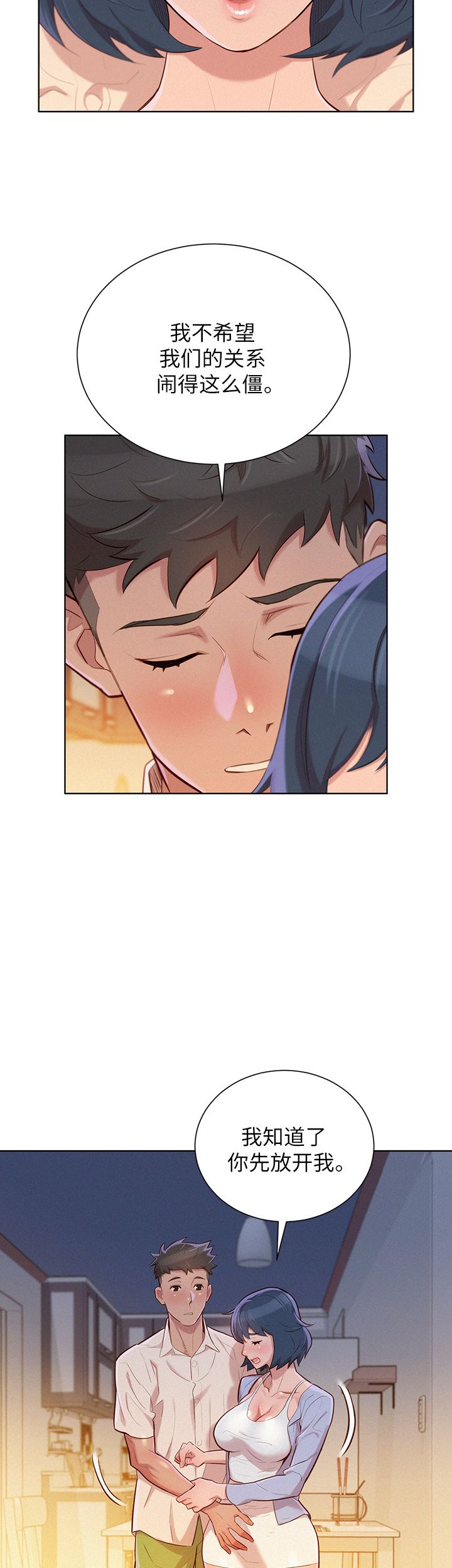 第60话9