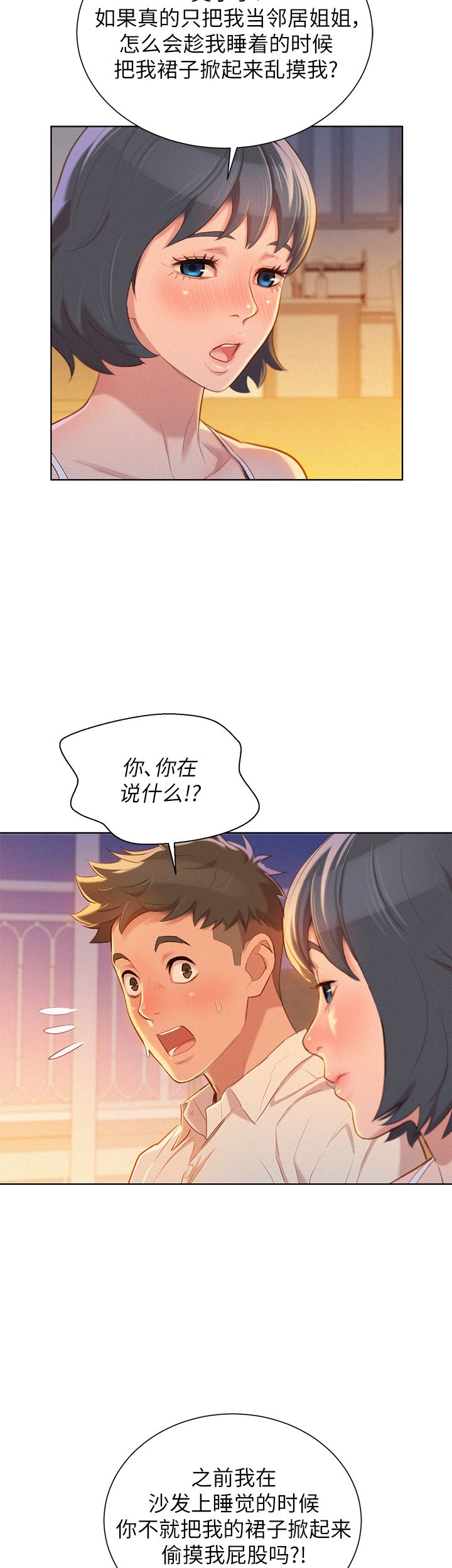 第61话10