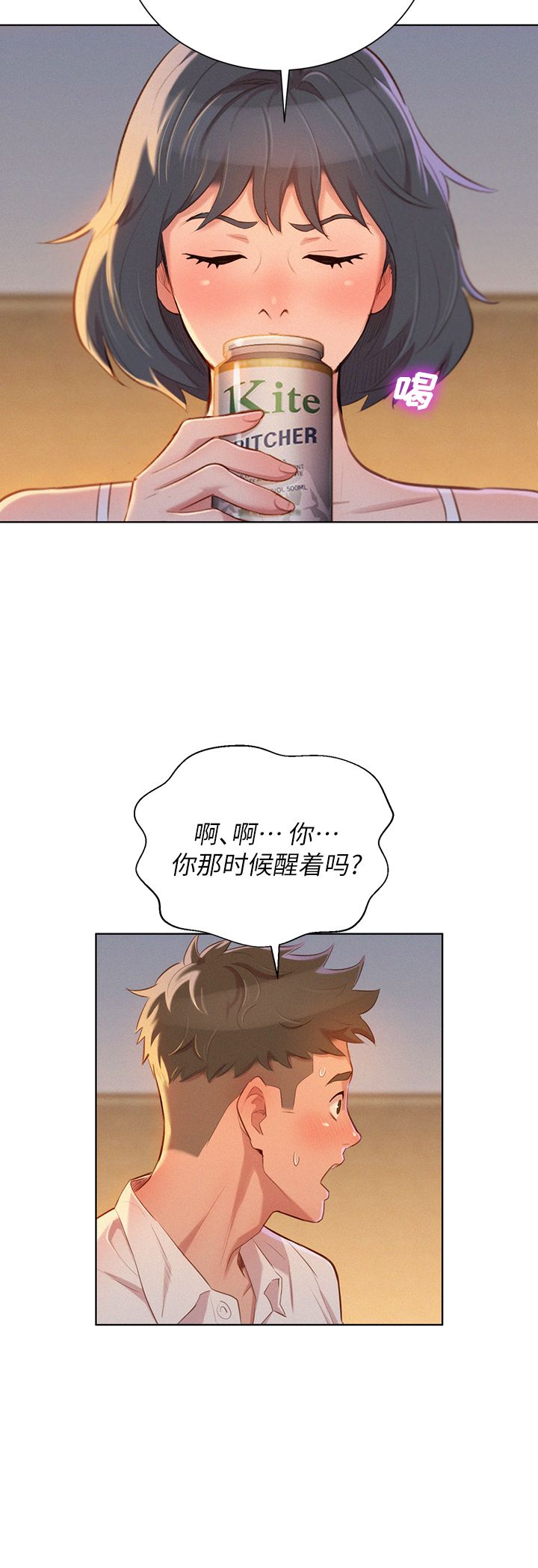 第61话11