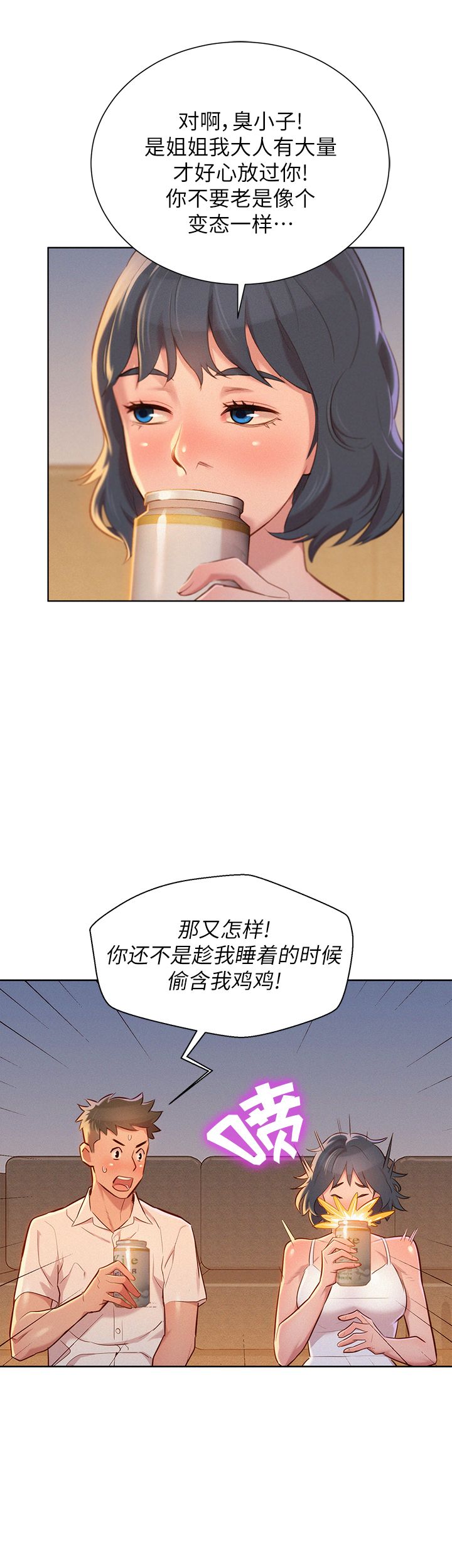 第61话12