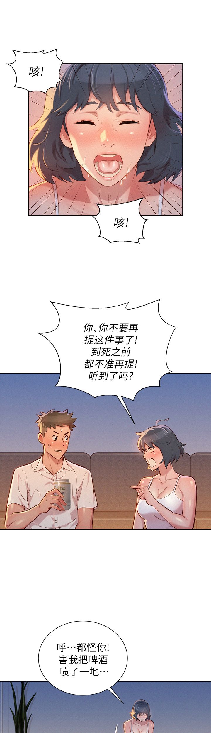 第61话13