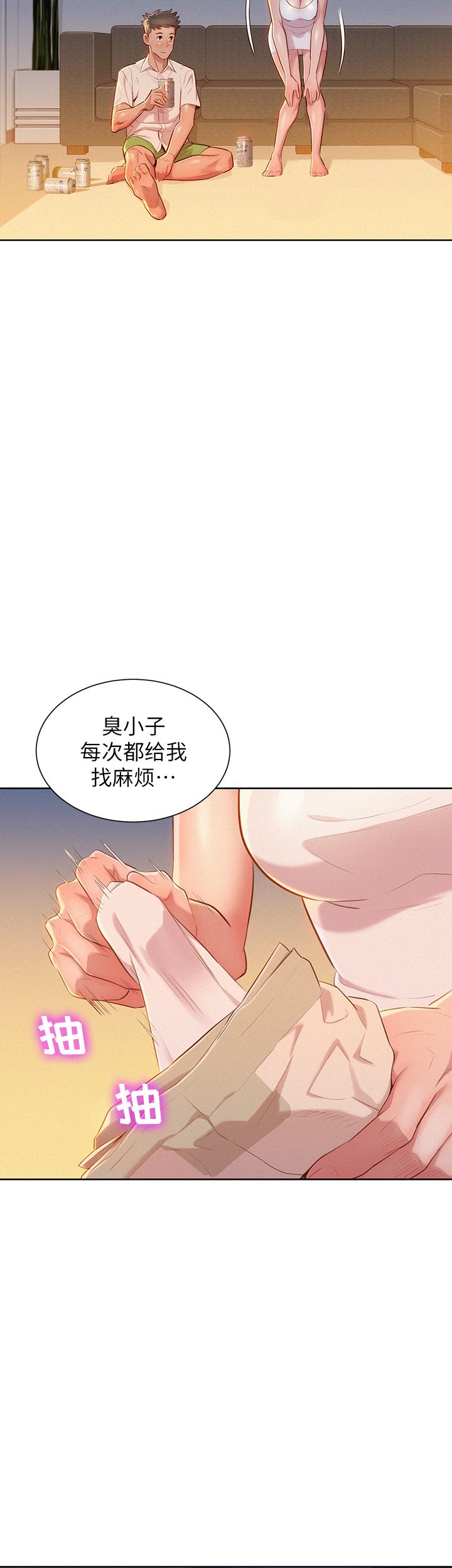 第61话14