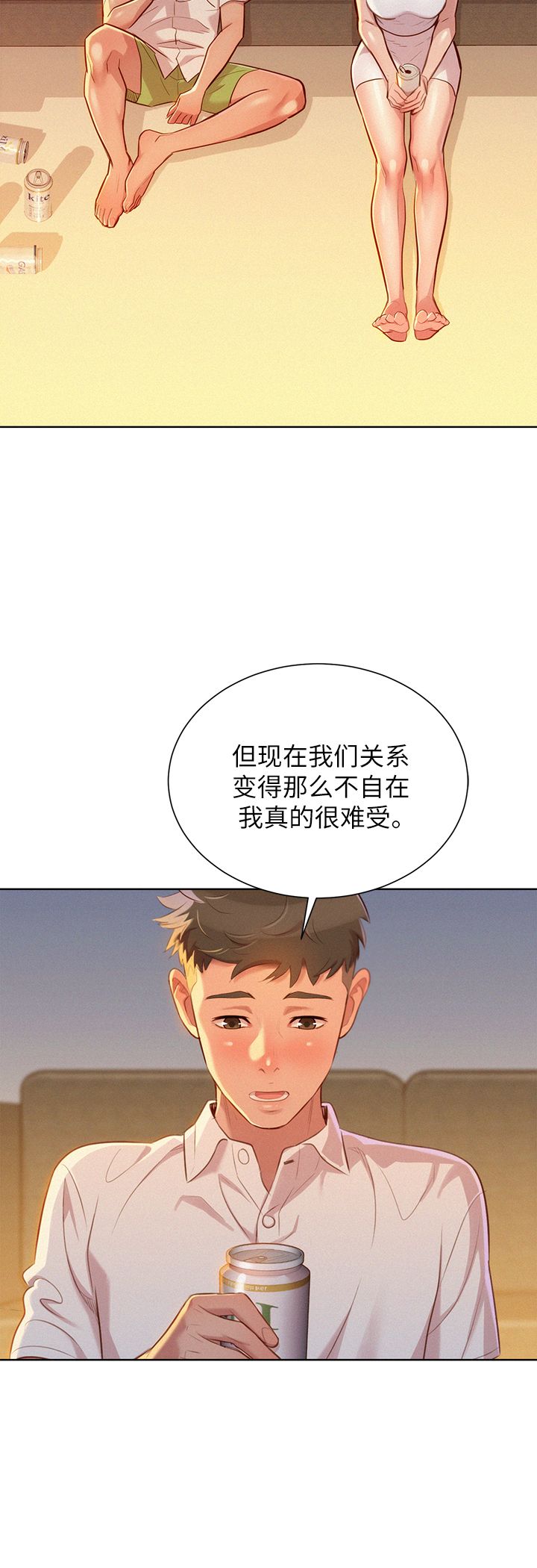 第61话2