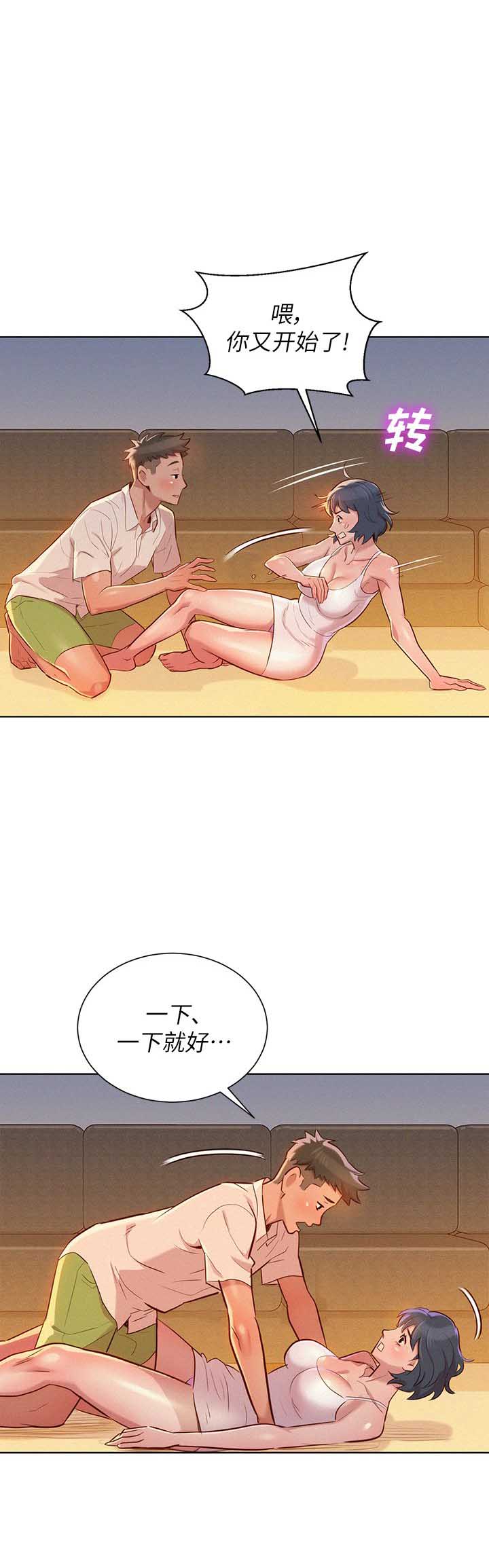 第61话20
