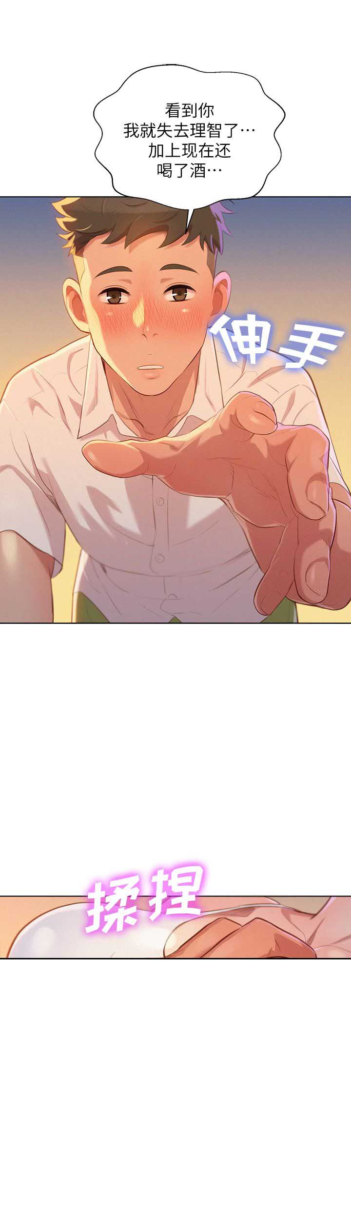 第61话22