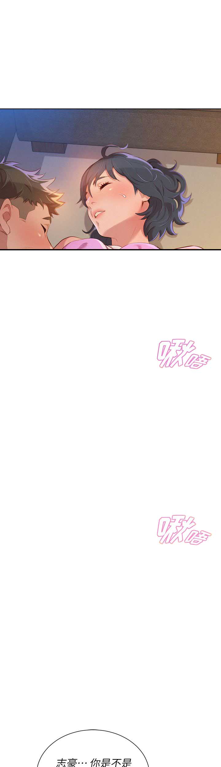 第61话26