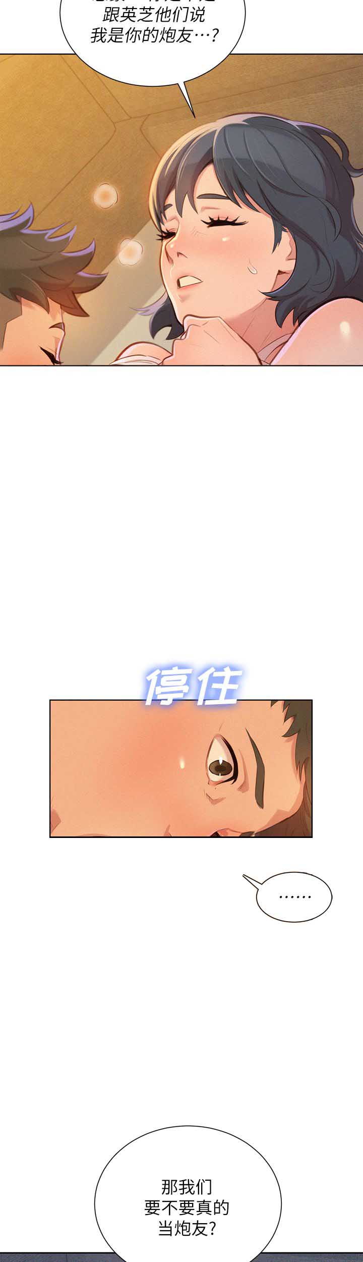 第61话27