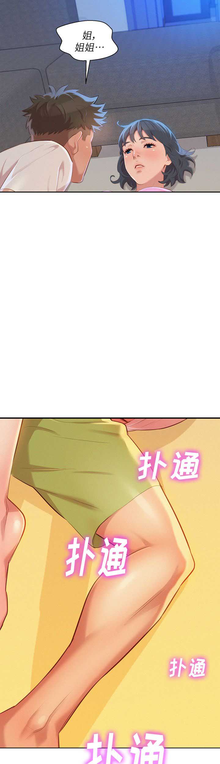 第61话29