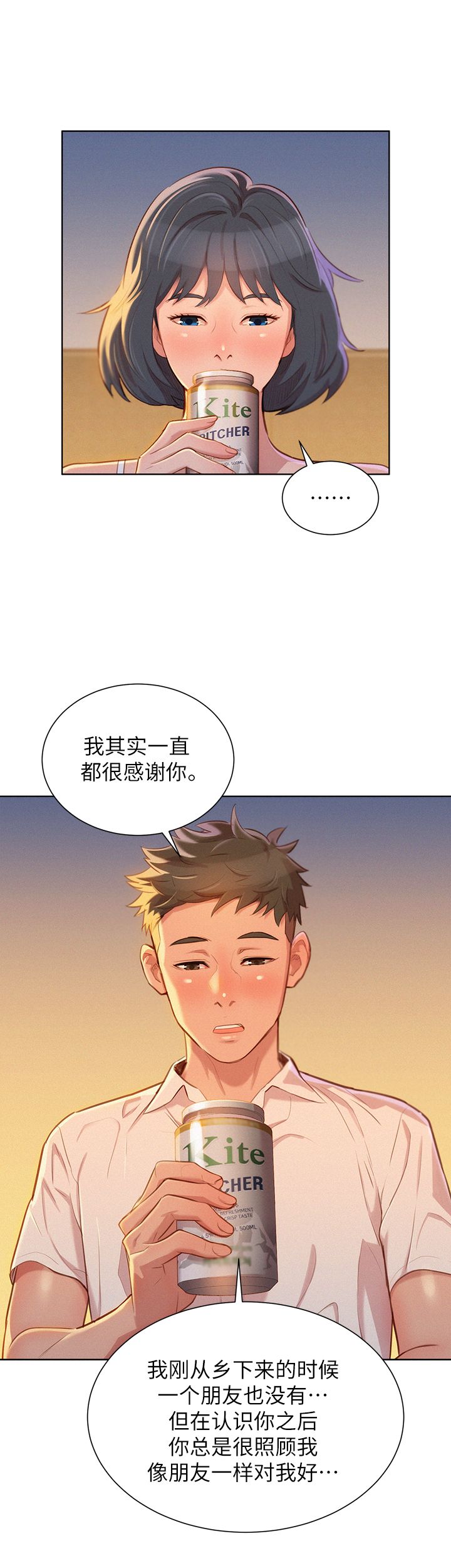 第61话3