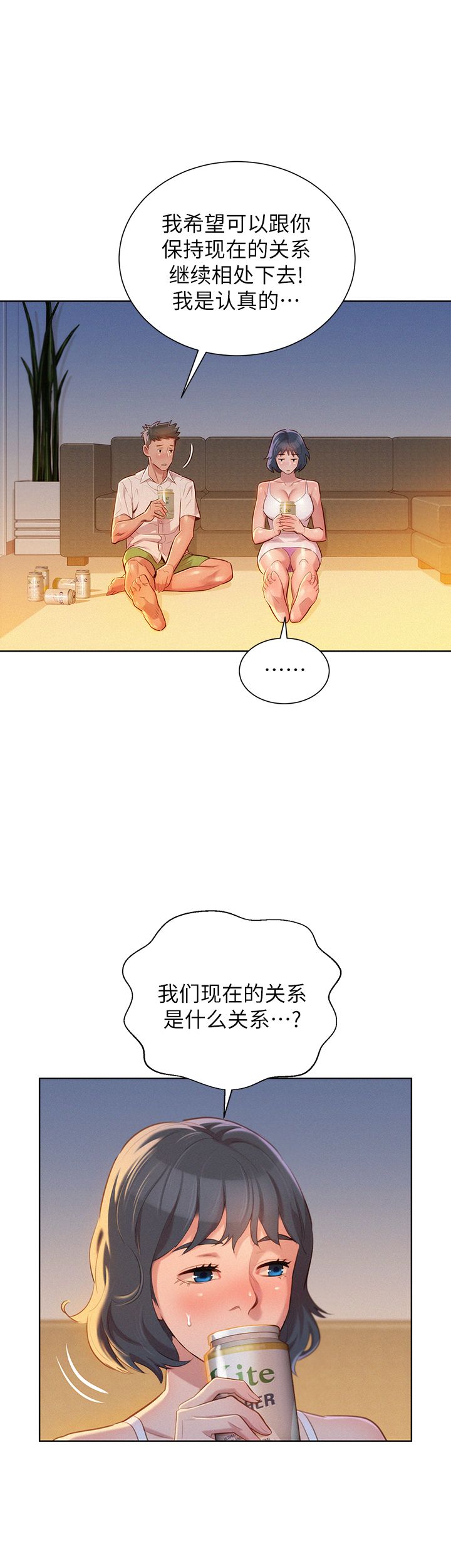 第61话4