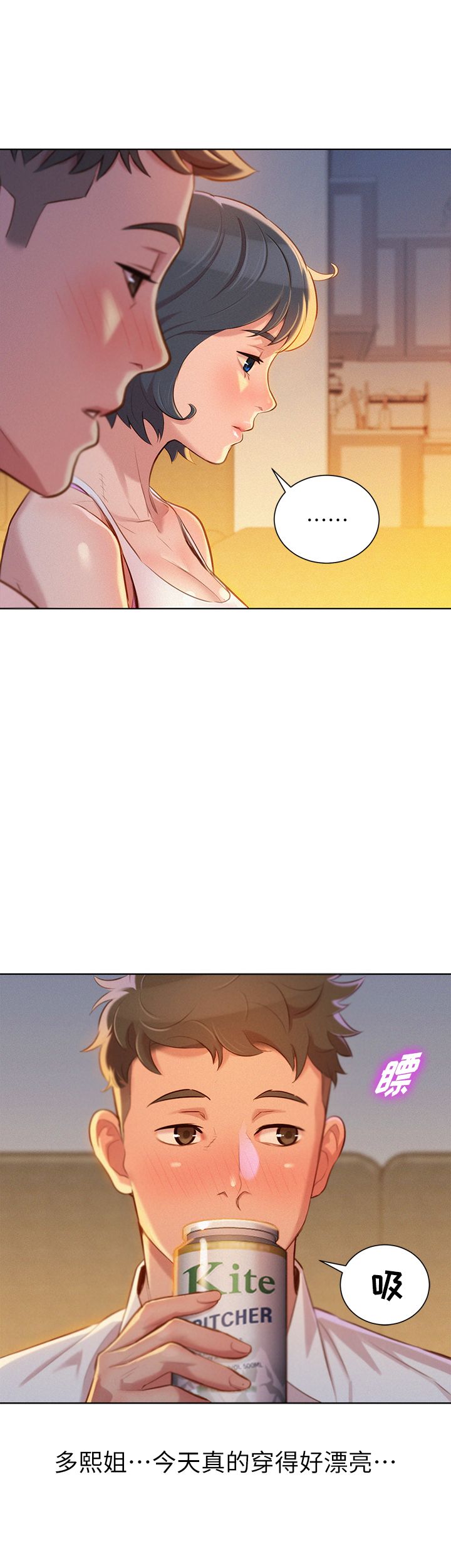 第61话6