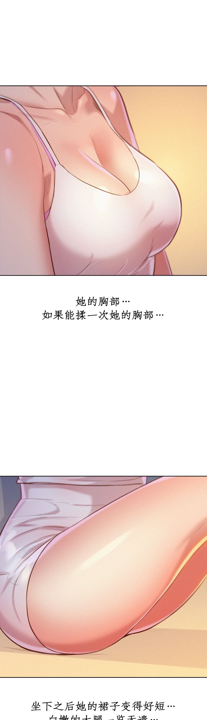 第61话8