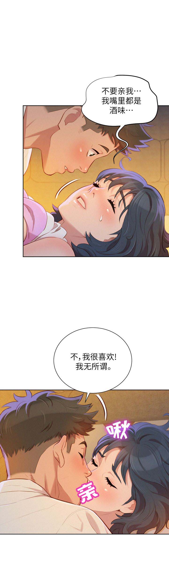 第62话11