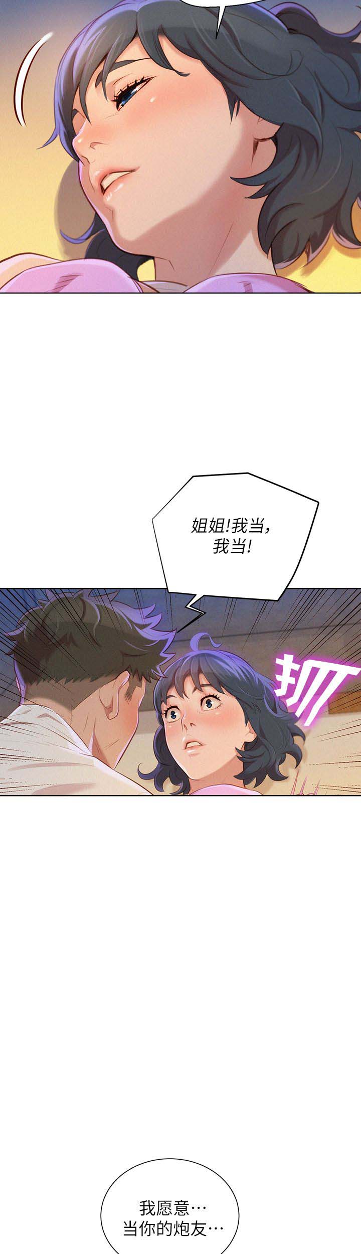 第62话5