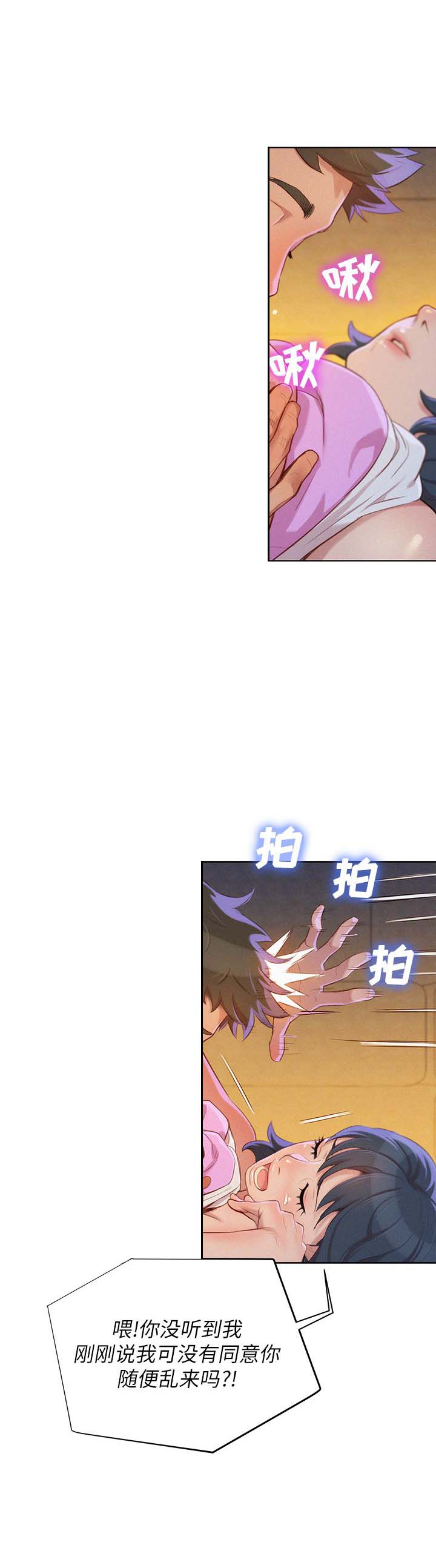 第62话8