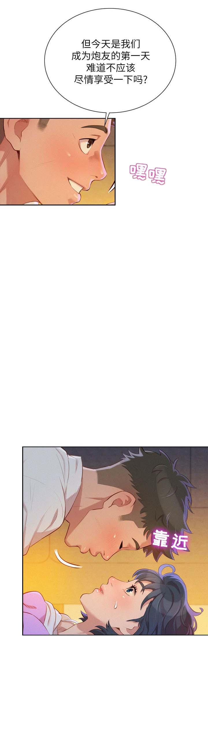 第62话9