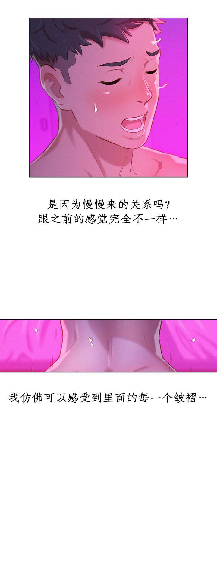 第63话11