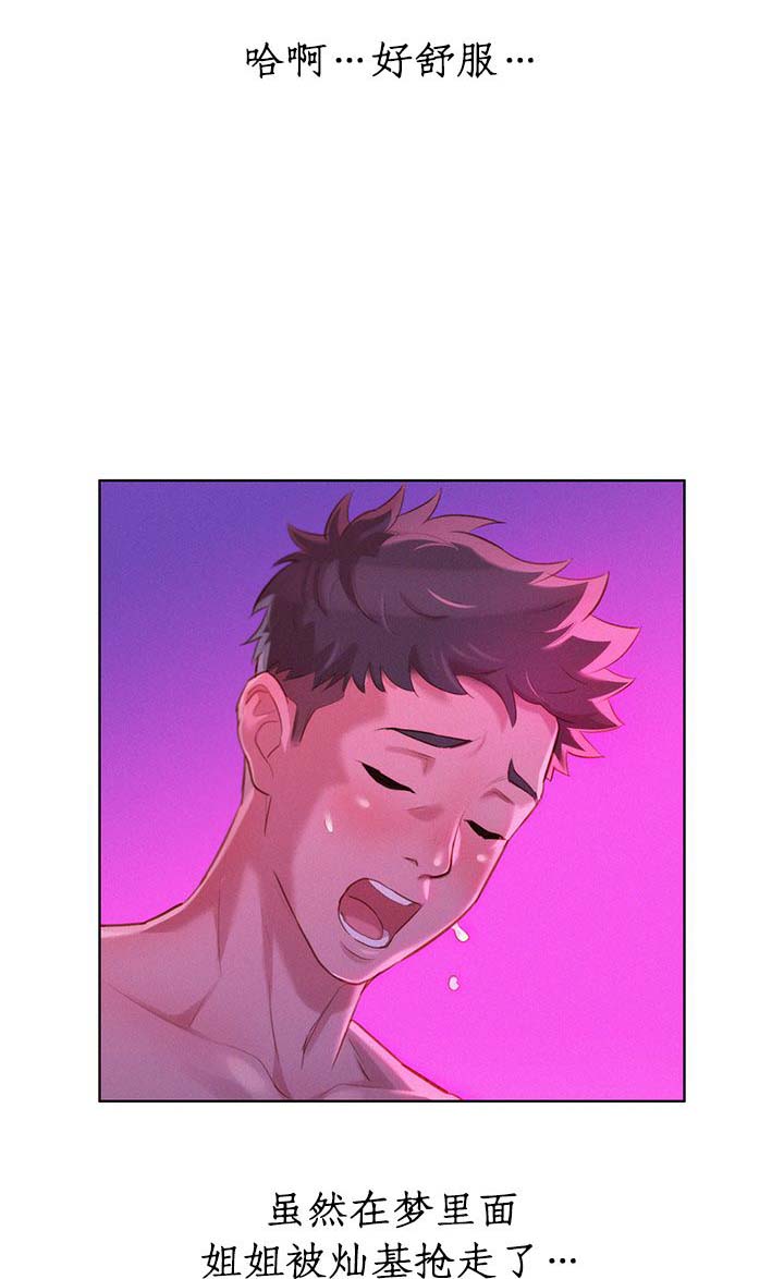 第63话12