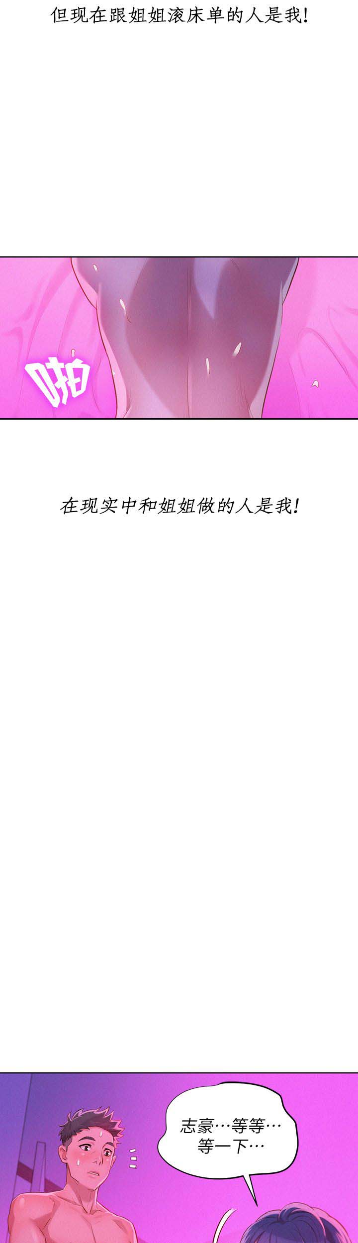 第63话13