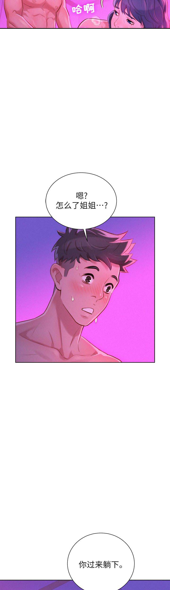 第63话14
