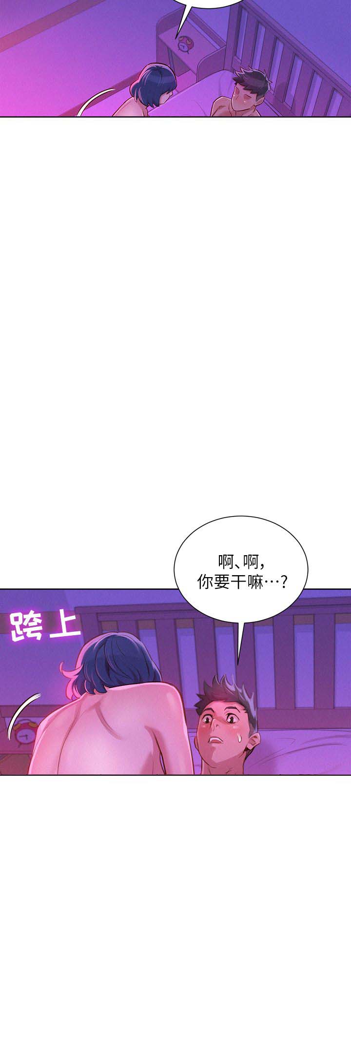 第63话15