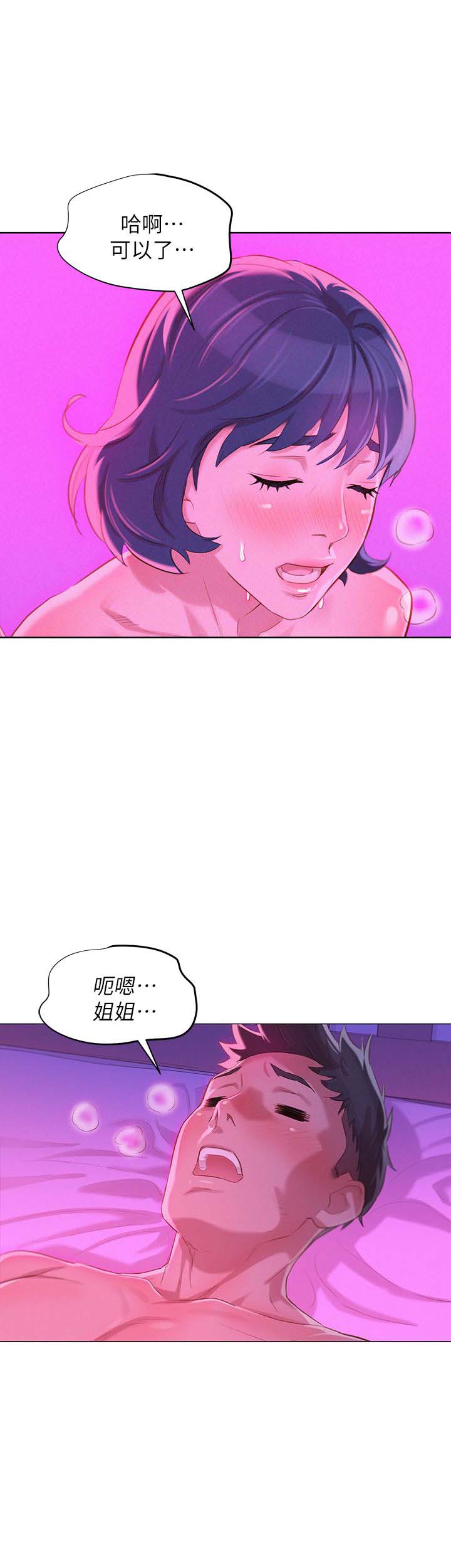 第63话17