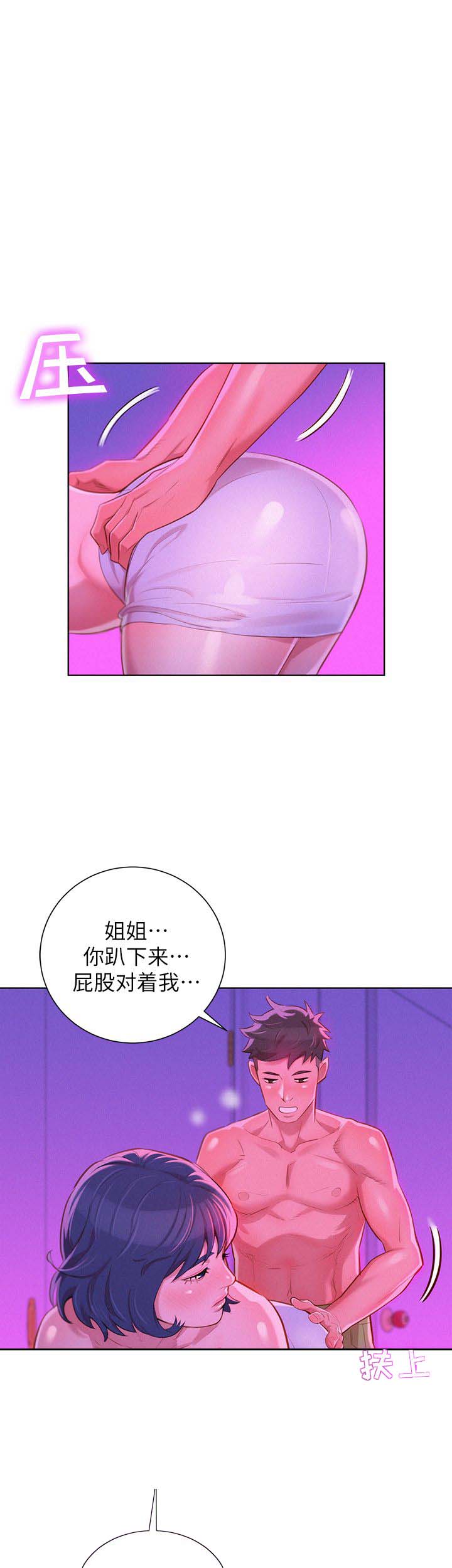 第63话7