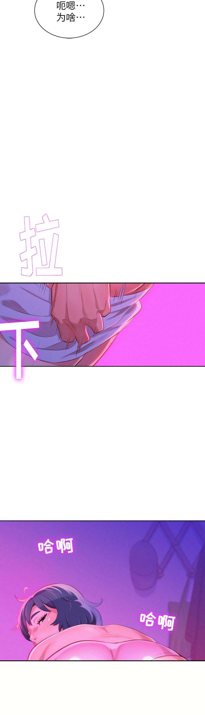 第63话8