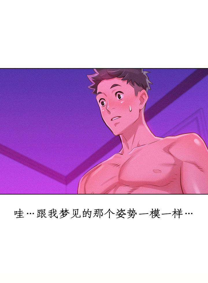 第63话9