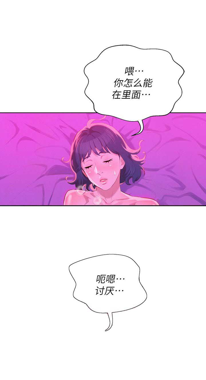 第64话10
